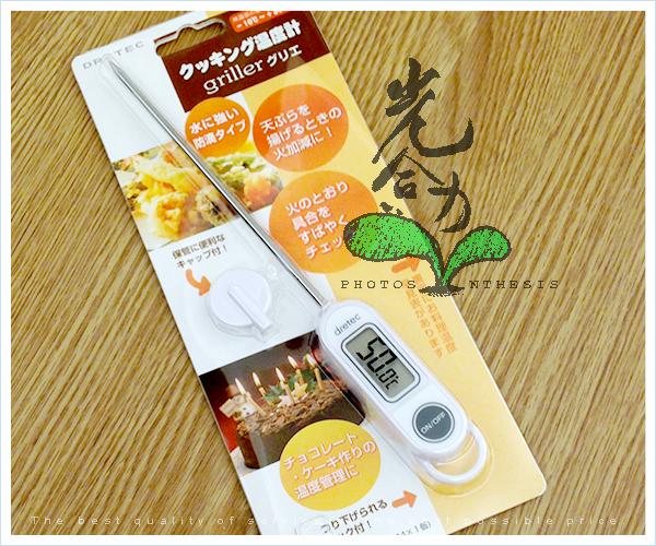 【日本 DRETEC 防水電子料理溫度計】O-264 白＆桃紅二色可挑，含壁掛設計，附電池，烘焙器具※光合力