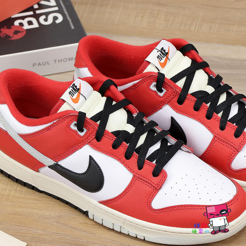 球鞋補習班NIKE DUNK LOW CHICAGO SPLIT 芝加哥解構斷勾男休閒鞋DZ2536