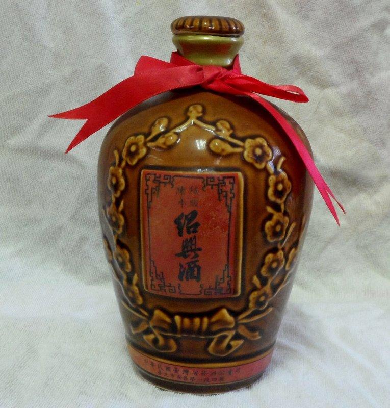 陳30年 台湾産紹興酒40年 陳年古酒 老酒 新品未開封 中国酒 - その他