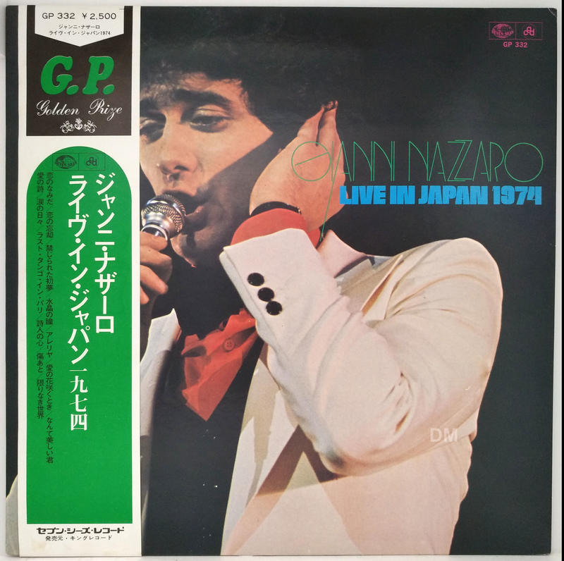 黑膠唱片 Gianni Nazzaro‎ - Live In Japan 1974