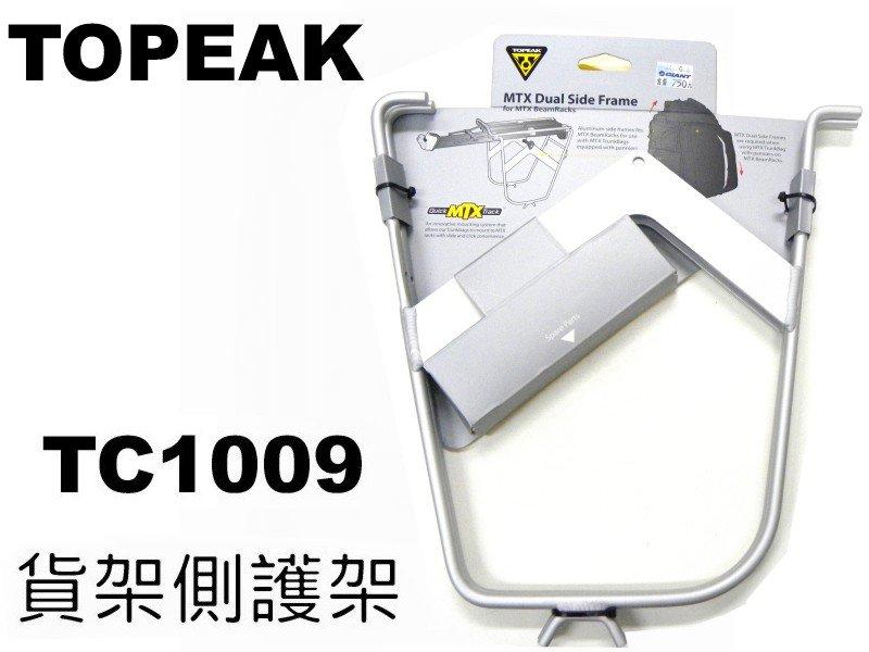 Topeak tc1009 online