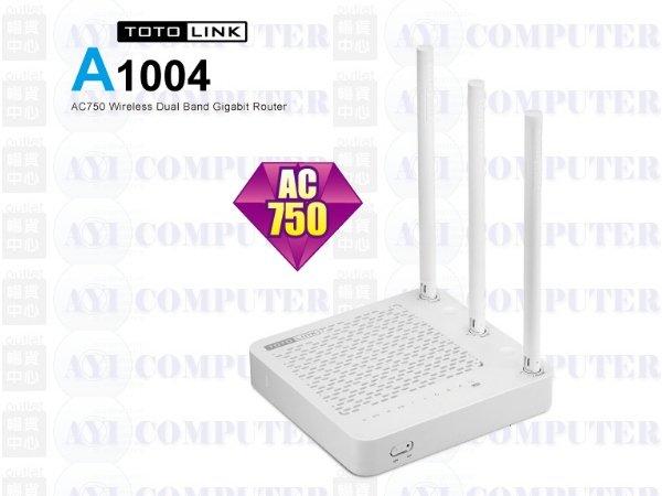 TOTOLINK A1004 AC750 超世代 Giga 同步雙頻 寬頻路由器 分享器