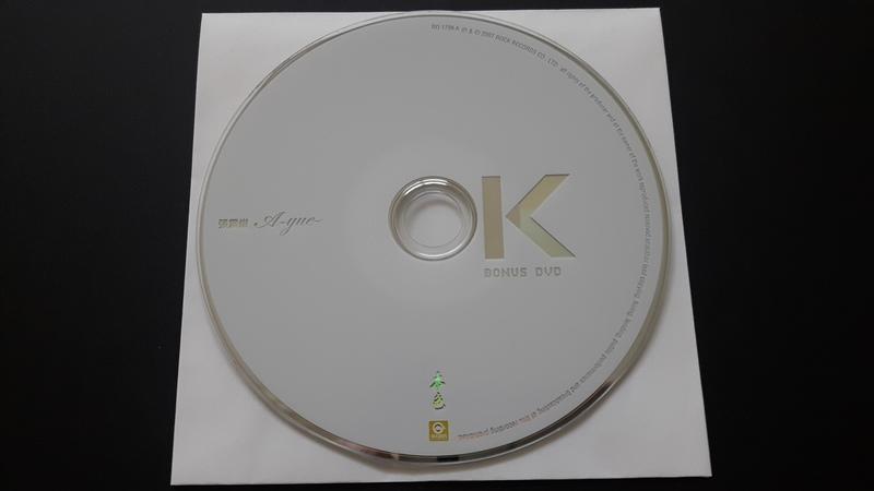 [福臨小舖](張震嶽 A-Yue OK 音樂特輯 BONUS DVD 裸片 正版DVD)
