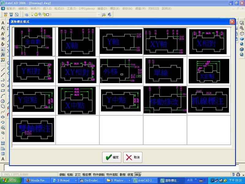 快速尺寸標註繪圖軟體FastDim(AutoCAD,IntelliCAD(BricsCAD ))外掛軟體24900