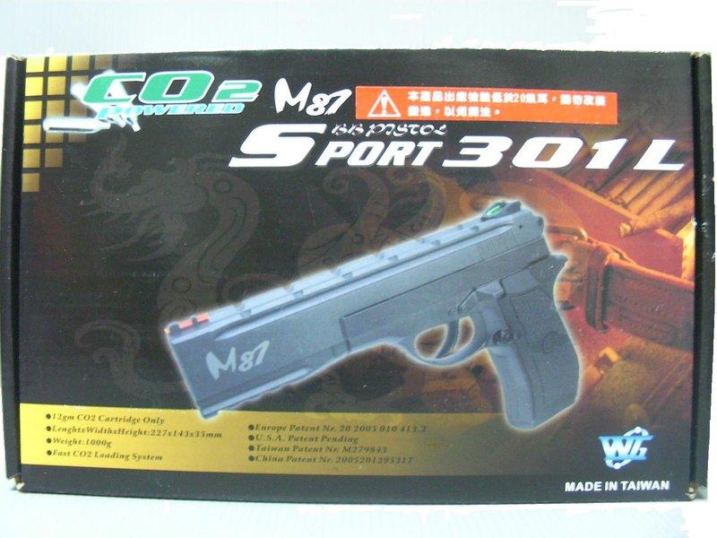 玩具槍 BB槍 偉剛 WG M87 301L加長版 CO2槍 全金屬 手槍 直壓槍 另售301/303/306