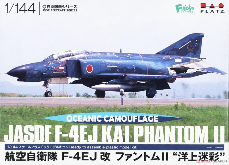 ≡MOCHO≡ PLATZ 1/144 PF-39 航空自衛隊F-4EJ改幽靈Ⅱ 洋上迷彩組裝 