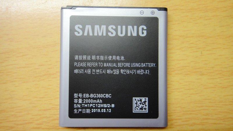 三星 Galaxy Core Prime 小奇機(G360) Galaxy J2 原廠電池 EB-BG360CBC