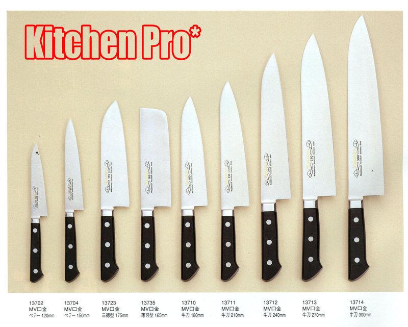 露天KitchenPro*】☆新品☆ 日本營業用Masahiro 正廣作MV不銹鋼口金