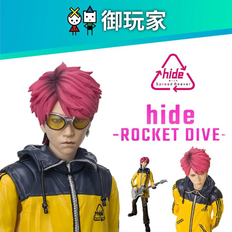 新品hideさん着用サングラスrocket diveロケットダイブX Japan