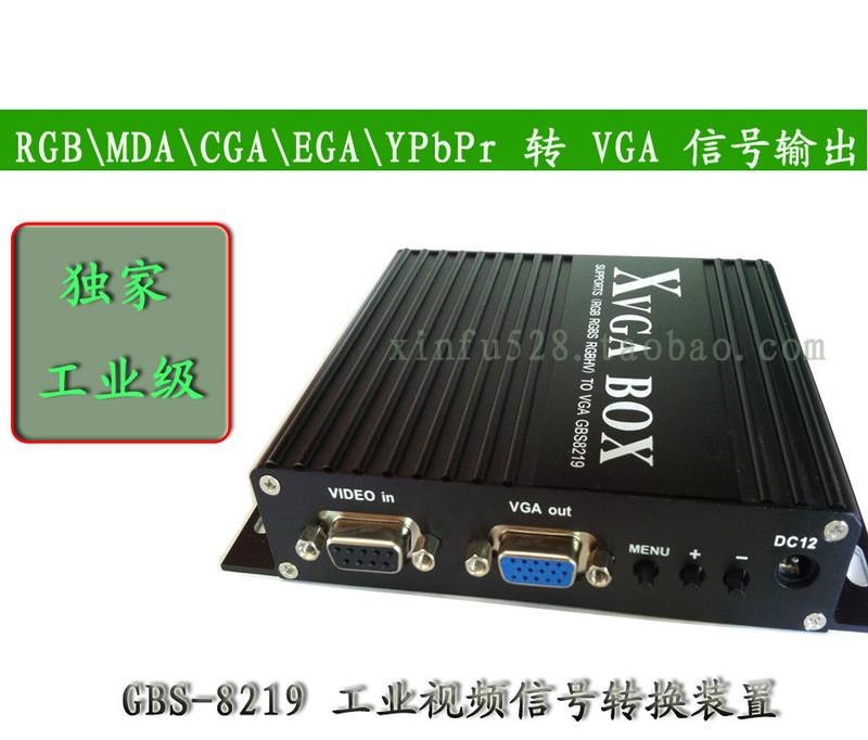 RGB EGA CGA 视频转换器 GBS-8219 转VGA老旧工业设备显示器改造 | 露天市集 | 全台最大的網路購物市集