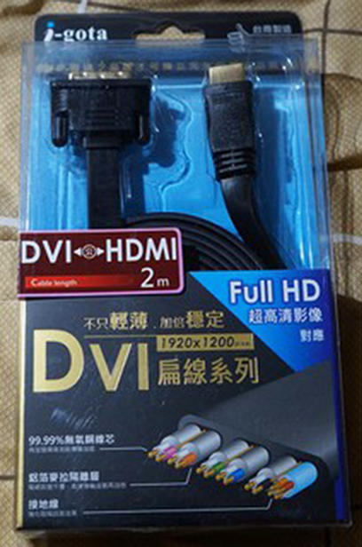 【堆堆樂雜貨店】╭☆【全新未拆】I-Gota DVI-D 對 HDMI 超薄型視訊扁線2M-黑色