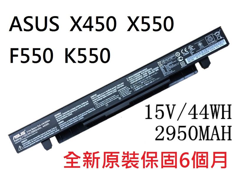 軒林 原裝A41-X550A電池 適用ASUS A550V X552MD Y581C X550JX #CC001
