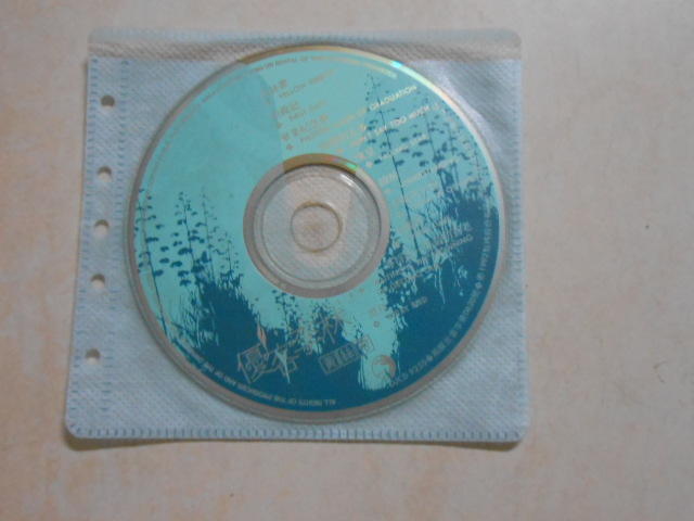 【森林二手CD】10706 箱2 《優客李林 黃絲帶》裸片