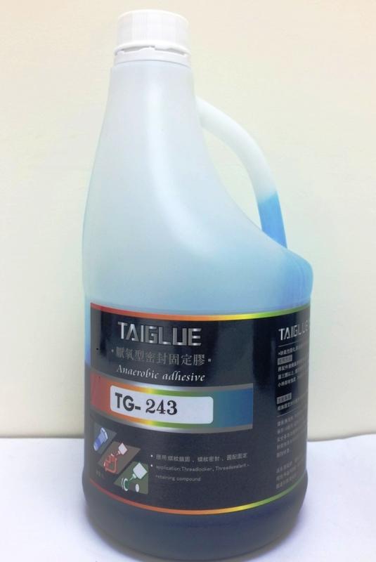 台灣製造  TG-243 1L包裝   厭氧 缺氧 螺絲膠 loctite 243 可參考