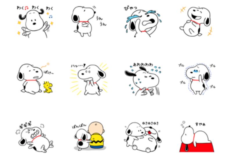 Snoopy Onomatopoeia Stickers  Sticker for LINE & WhatsApp