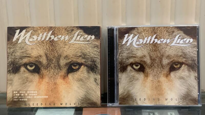 [鳴曲音響] 馬修連恩(Matthew Lien)-狼(Bleeding Wolves)，附外紙盒 | 露天市集 | 全台最大的網路購物市集