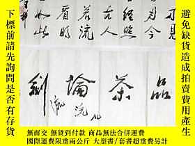 古文物現代著名作家、上海作家協會副主席罕見白樺《1980年寫 毛筆書法原稿2幅》橫幅宣紙舊軟片 近現代文化界文人名人書法 
