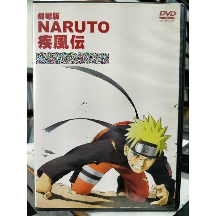 劇場版 NARUTO -ナルト- DVD 11本-