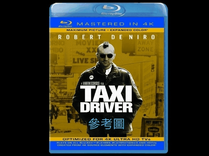 【AV達人】【BD藍光】計程車司機：4K2K超清版Taxi Driver(台灣繁中字幕) - 勞勃狄尼洛