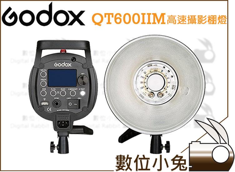 免睡攝影【Godox 神牛 QT600IIM 二代 棚燈】110V 高速回電 閃光燈 閃客 無限 X1系統 內建2.4G