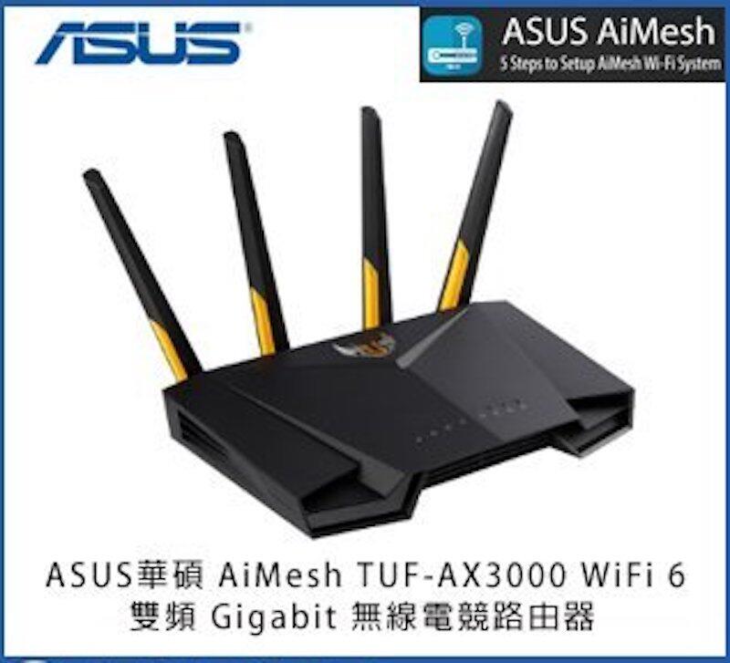 華碩Gaming TUF-AX3000 遊戲WiFi路由器無線分享器RT-AC86U RT-AC87U RT-AC88U