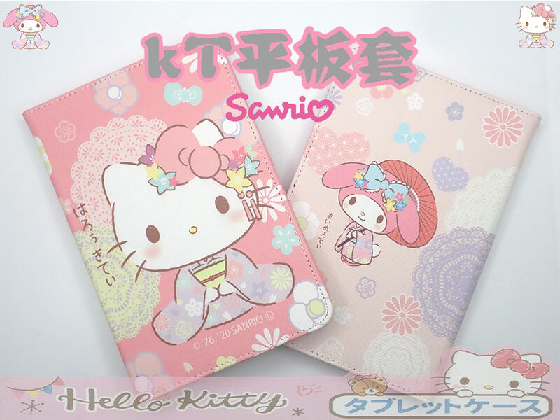 【閃電出貨正品販售】日本大賞白色小貓兔子 Apple iPad 10.2 第七代 卡通防摔側掀皮套 日本和服保護套