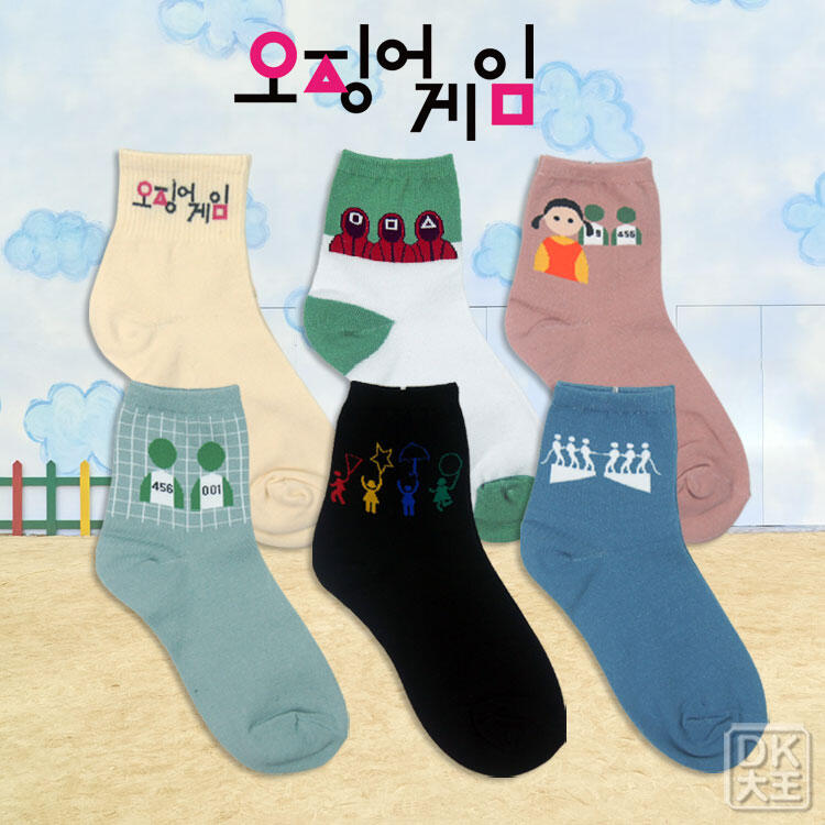 【DK襪子毛巾大王】韓國造型 魷魚遊戲 中筒襪 1/2襪 共6款 男女適穿