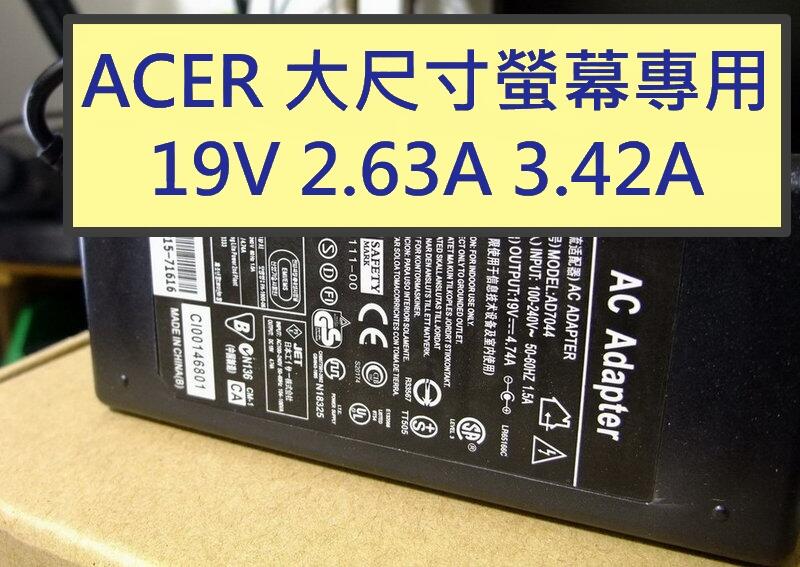 嚴選高品質耐用款 Acer宏碁 LCD LED電腦螢幕 液晶螢幕 變壓器電源線 19V 2.63A 3.42A 4.7A