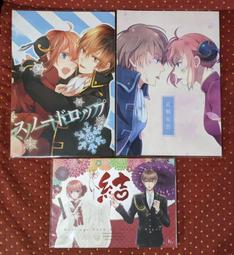 沖神- 同人誌(漫畫書) - 人氣推薦- 2023年8月| 露天市集