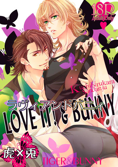 [Tiger&Bunny][虎兔R18] Love it! & Bunny / Kira