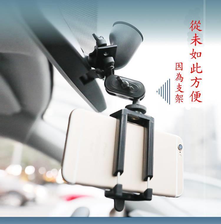 【泰祥】汽車後視鏡手機支架 車載導航支架 卡扣式 多角度 萬用 多功能