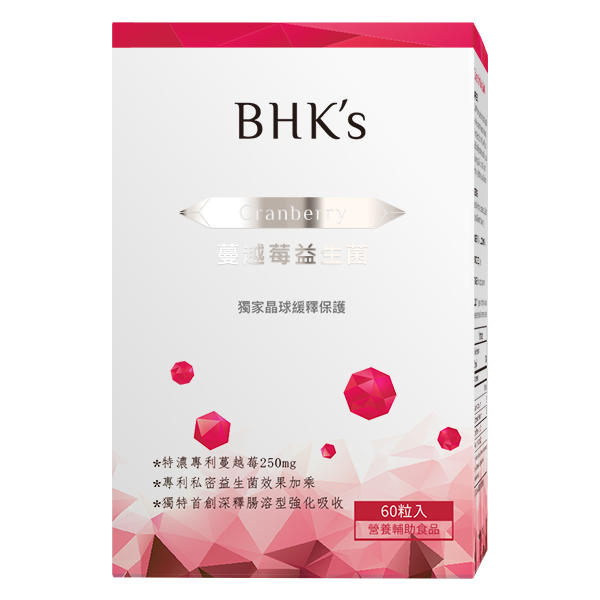 ✔現貨【公司貨】BHK’s 紅萃蔓越莓益生菌錠 60粒/瓶