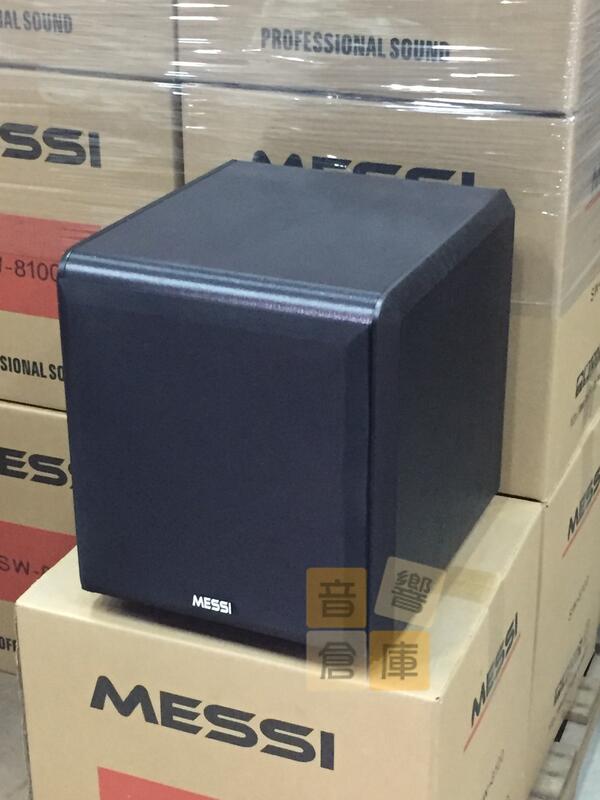 【音響倉庫】MESSI主動式10吋超重低音喇叭SW-8100