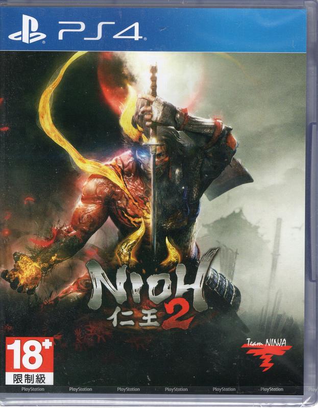 PS4遊戲 仁王 2 NIOH 2 中文亞版 【板橋魔力】