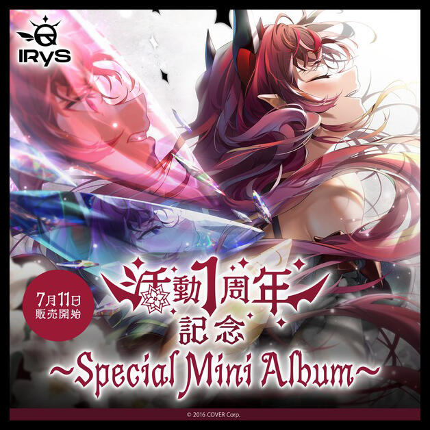 IRyS 3rd EP『Quarter Bravery』レコード ver.