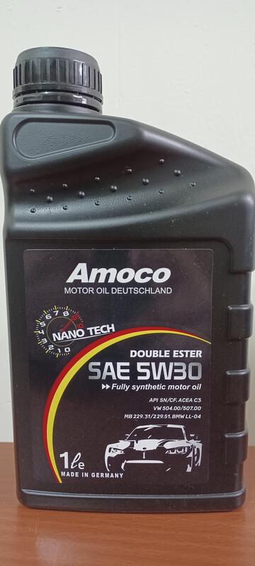 〝機油便利站〞【AMOCO】德國原裝 5W30/5W-30 頂級『雙酯類』全合成奈米機油(整箱12罐免運費)
