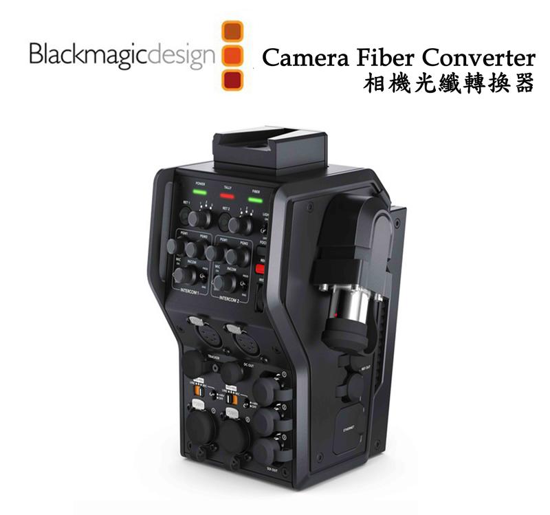 黑熊館 Blackmagic 黑魔法 Camera Fiber Converter 相機光纖轉換器