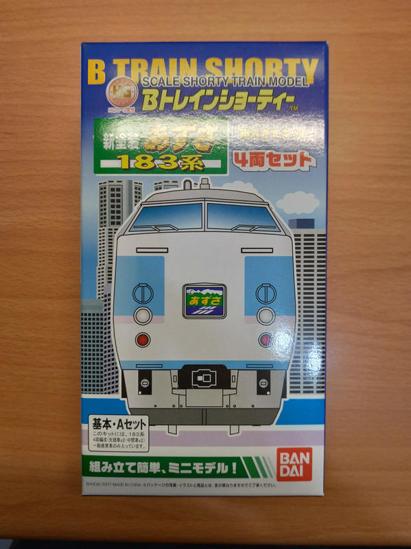 絕版品 N規 BANDAI 鐵道 B train 新塗裝 183系 4輛組