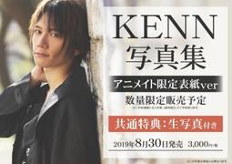 kenn 寫真集- 人氣推薦- 2024年3月| 露天市集