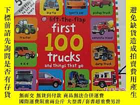 古文物紙板罕見翻翻書 First 100 Trucks and Things That Go Lift-the-Flap 