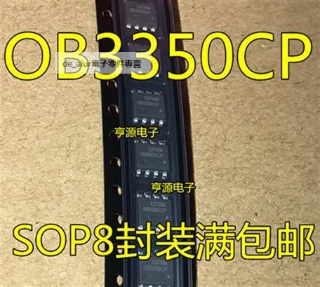 OB3350 全新原裝 OB3350CP 液晶電源晶片IC 0B3350CP 貼片SOP8 218-03150 | 露天市集 | 全台最大的 ...