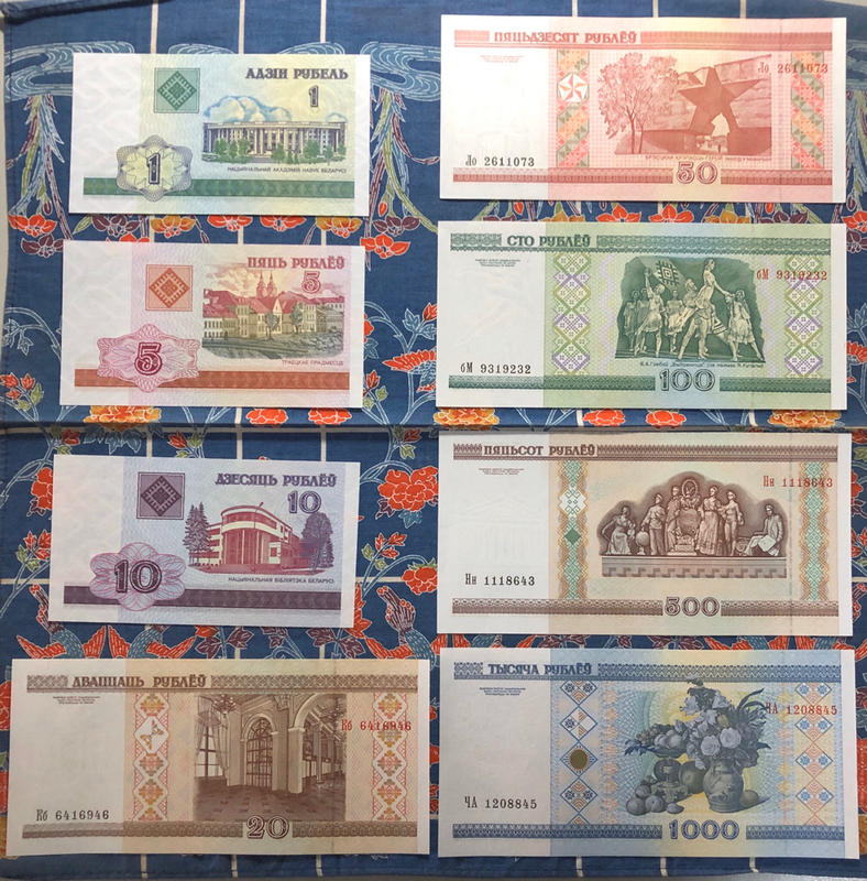 私藏：白俄羅斯共和國紙鈔2000年版式>一套八張.
