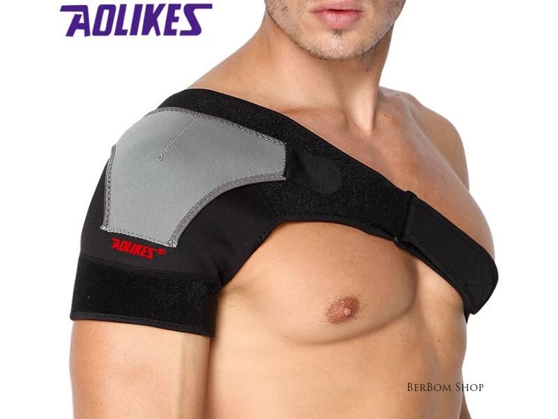 【當日出貨】正品 AOLIKES 調整型護肩 雙重加壓 固定搬運護肩 綁帶護肩 單肩防護 肩膀保護 運動 護具 C48
