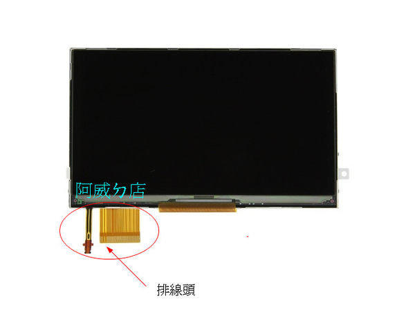 PSP 3007 LCD 銀幕 螢幕  +教學資料+螺絲起子 LQ043T3LX02  請留意排線部分
