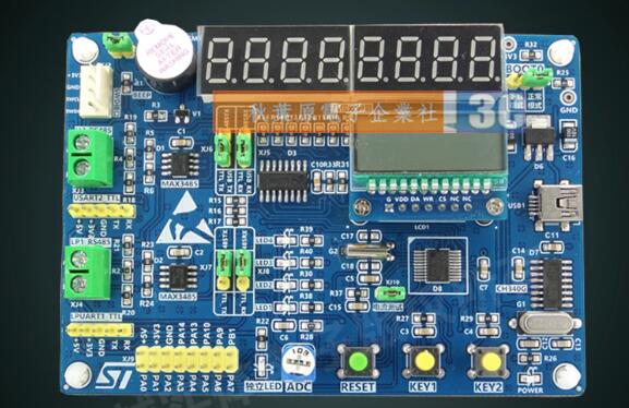 （含稅） STM32L031F6P6開發板 低功耗 兩路RS485 配資料HT1621B驅動段碼LCD