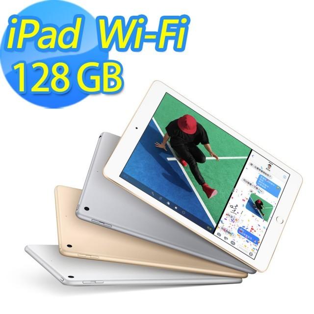 2020版 Apple iPad  Wi-Fi 128GB 10.2 吋 平板電腦