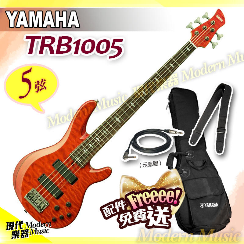 現代樂器】現貨免運！YAMAHA 五弦電貝斯TRB1005 CMB 焦糖棕主動式雙線