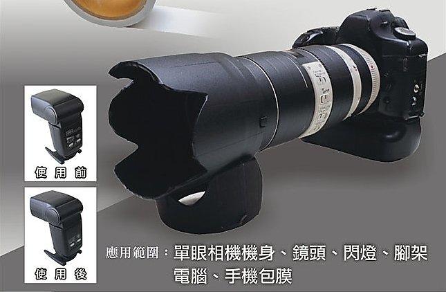 找東西@台灣製造SUNPOWER鐵人膠帶(窄版,黏性強不殘膠防水好撕貼,公司貨)鐵人保護膠帶膠布相機身鏡頭閃燈三腳架膠帶