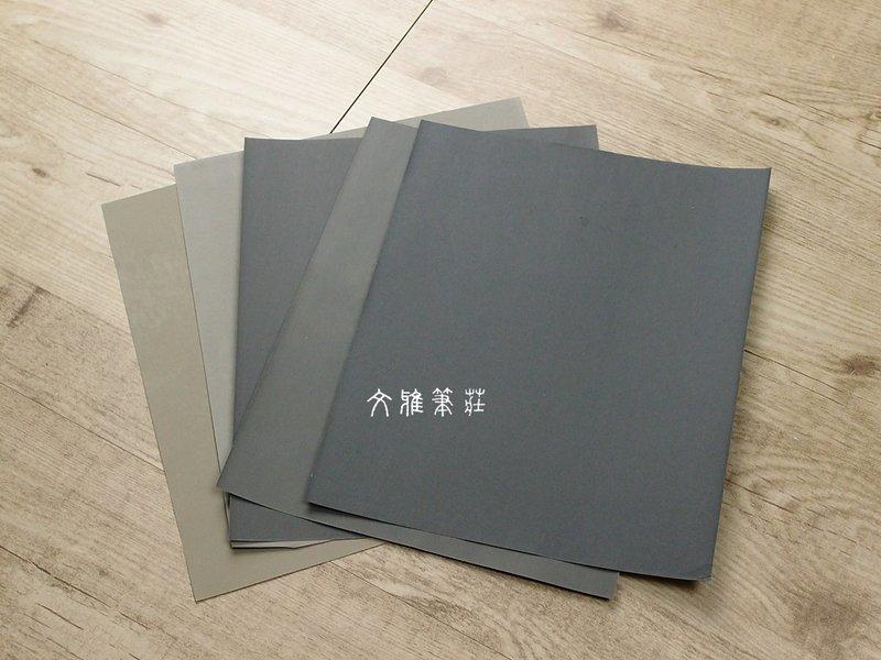 韓非子小舖~ 篆刻用具 240、600、1000、2000、3000、5000 砂紙 一組六張