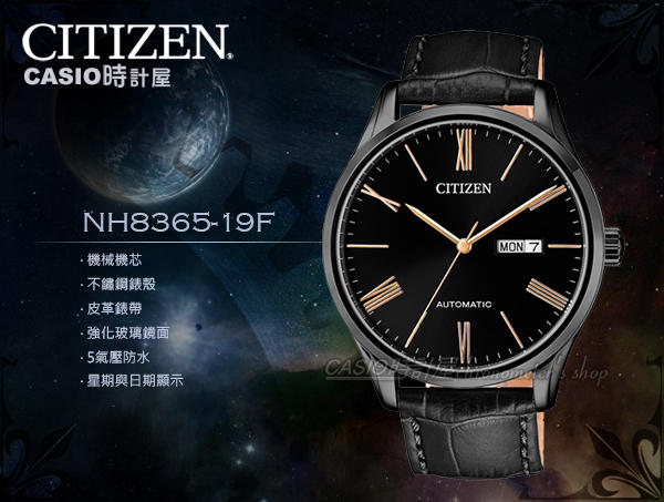 CITIZEN 時計屋 手錶專賣店 NH8365-19F 機械指針男錶 皮革錶帶 黑色錶面 5氣壓防水 強化玻璃鏡面